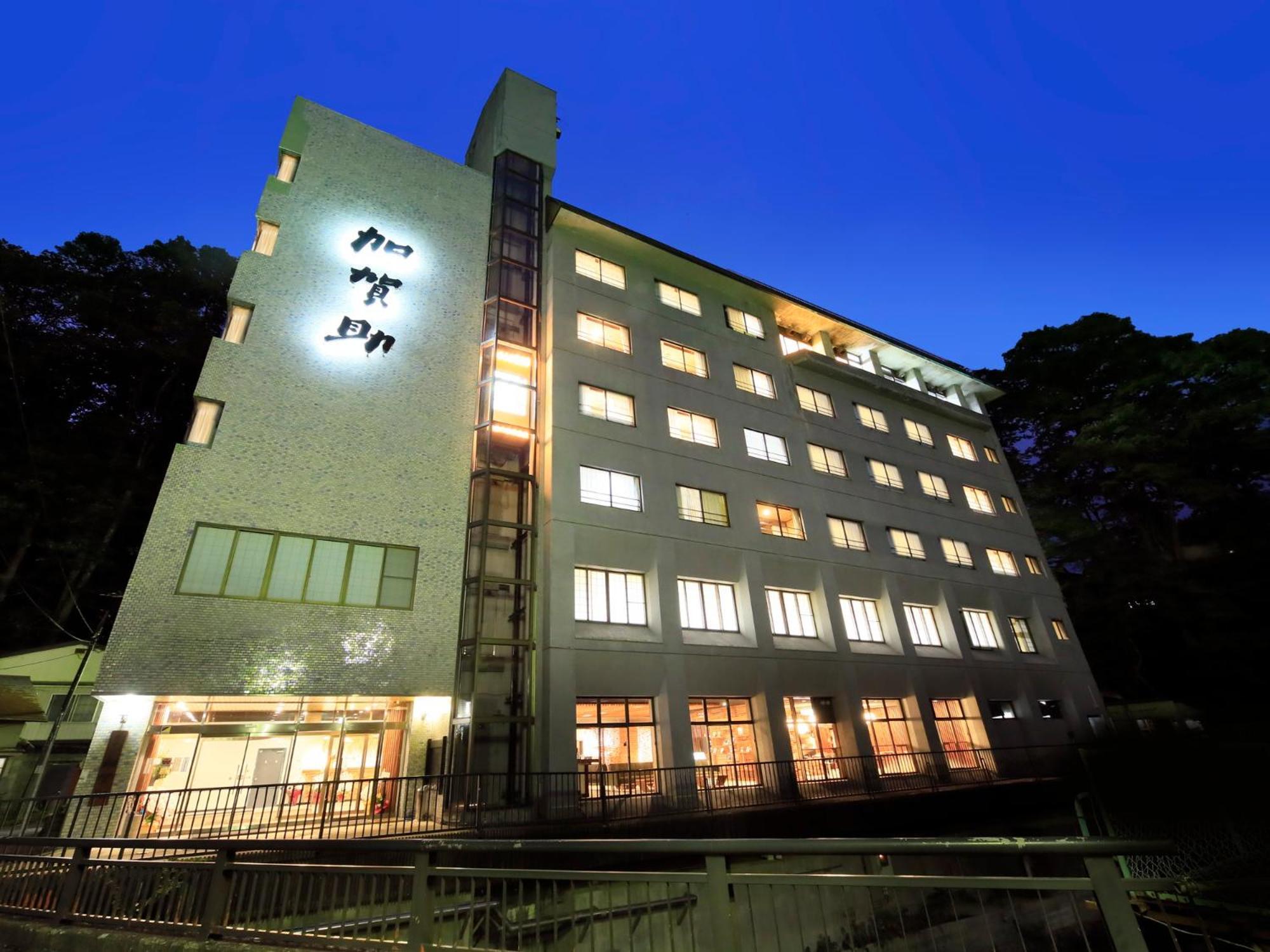 竹あかりの宿 加賀助 Shizukuishi Екстер'єр фото